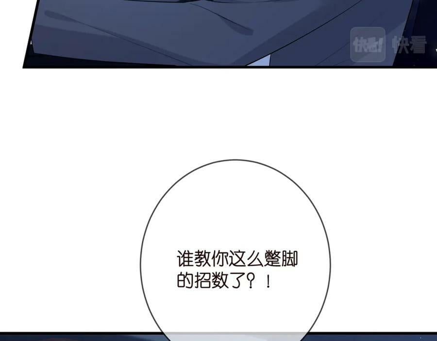 第444 菜鸡互啄39