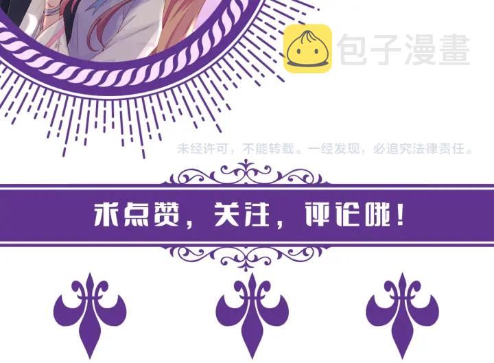 第235话 废了她77