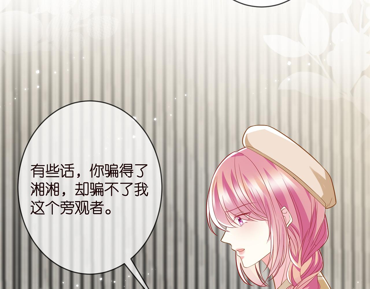 第365 反常12