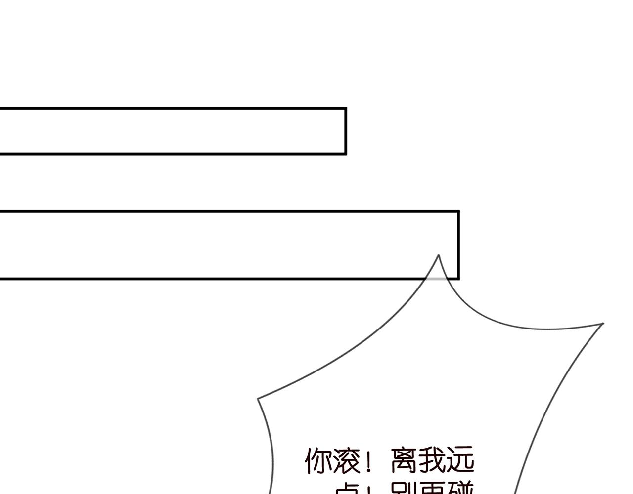 第388 决裂85