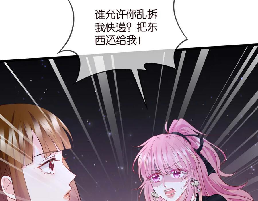 第492 白桦的忠心90