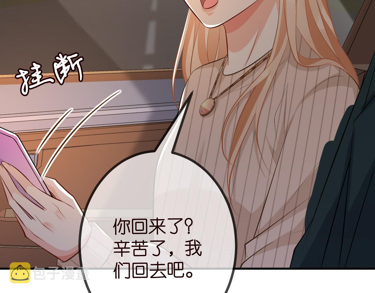 第315 杀死名可89