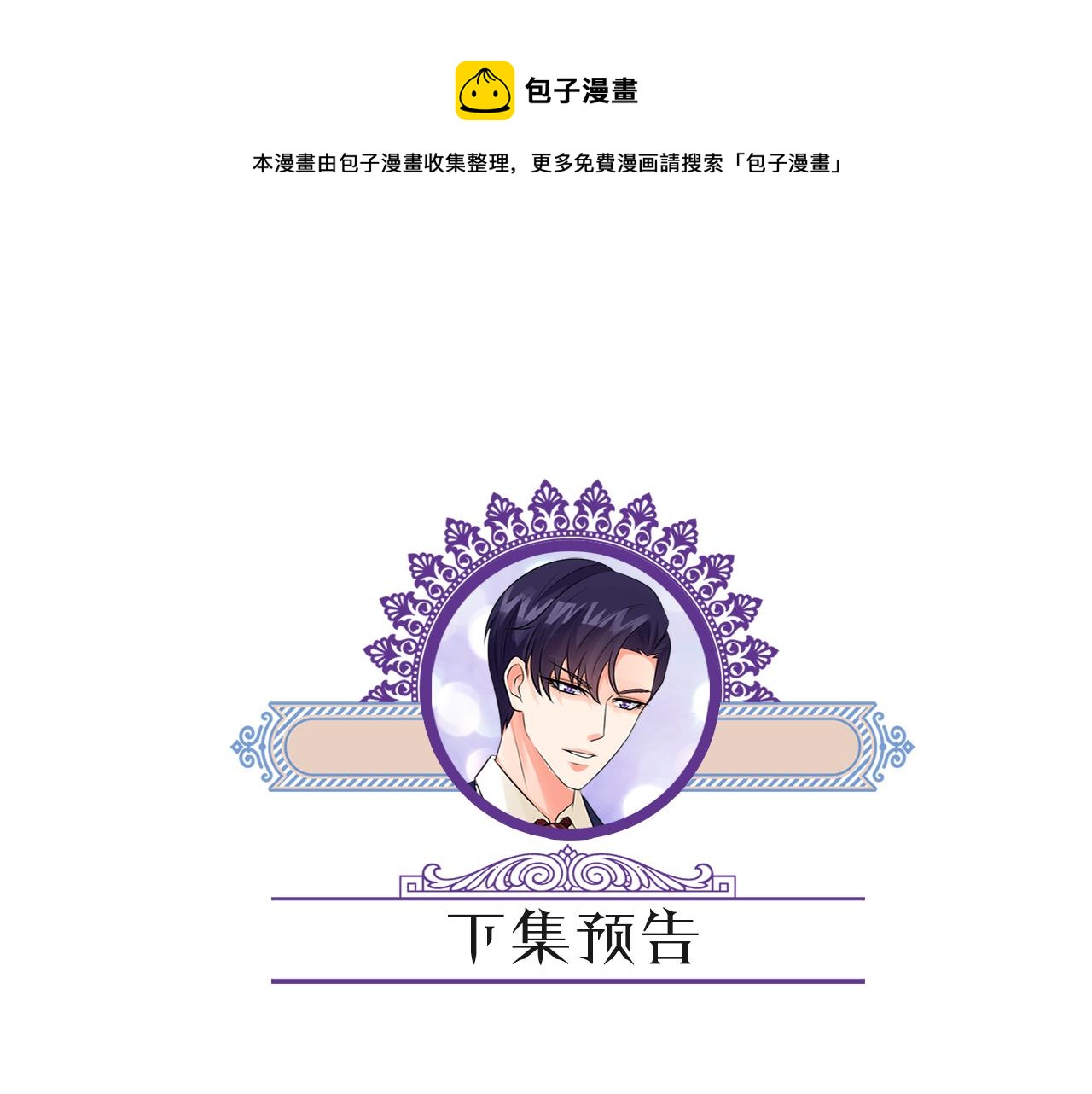 第335 这名字似曾相识100