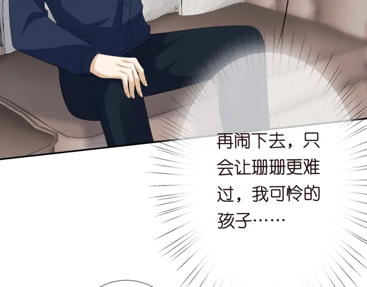第203话 她竟然是那种人11
