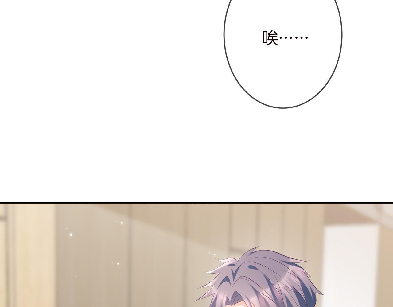 第368 男人的约定103