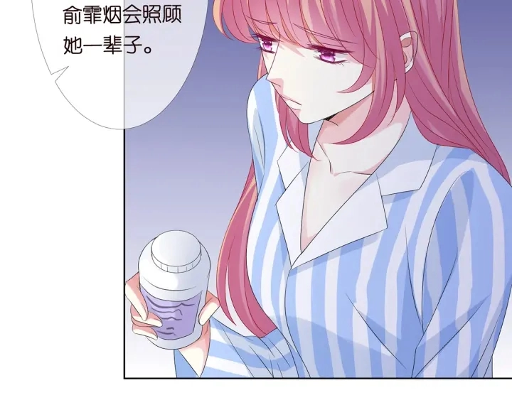第148话 不完美的他90