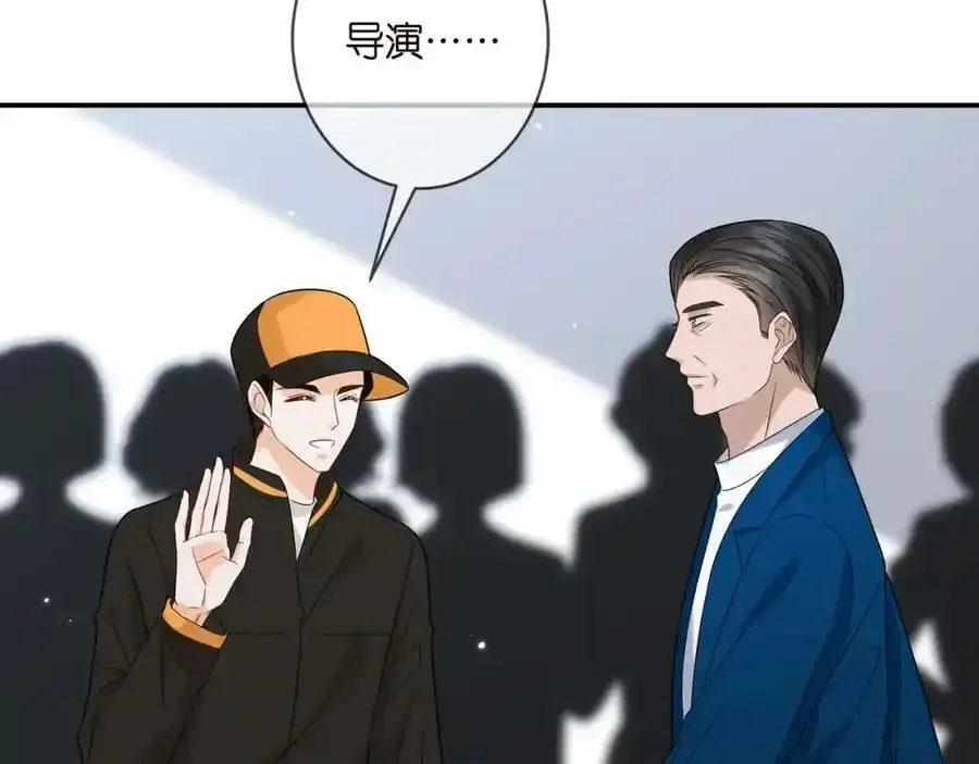 第380 钦定男主102