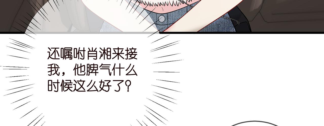 第402 分别的时光16