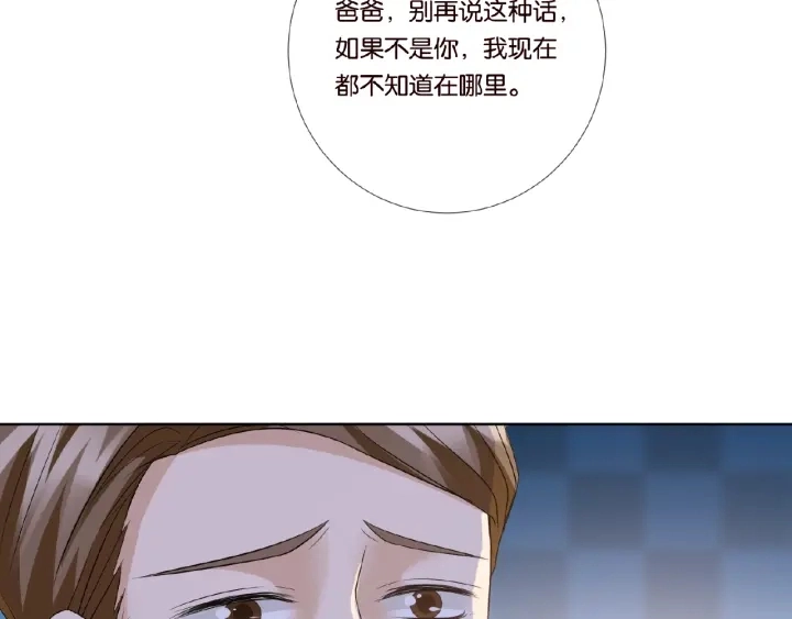 第27话 他出现的好及时71
