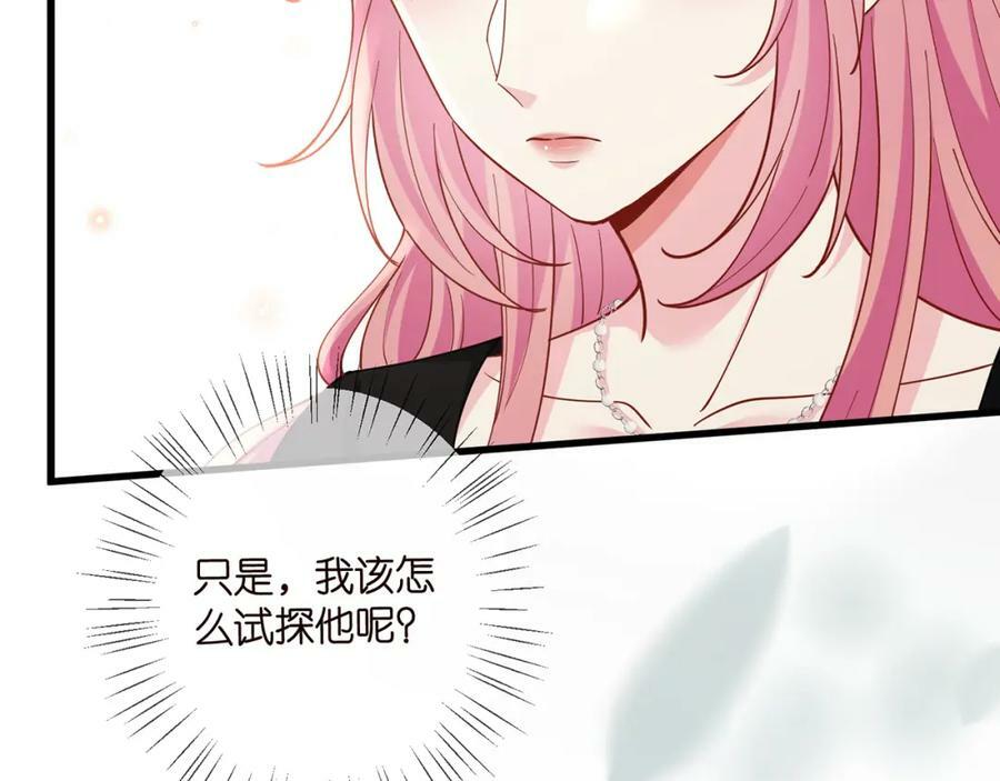 第476 潜入医疗室21