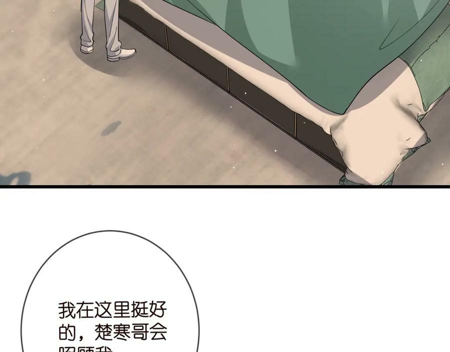 第472 岳清雅的嫉妒5