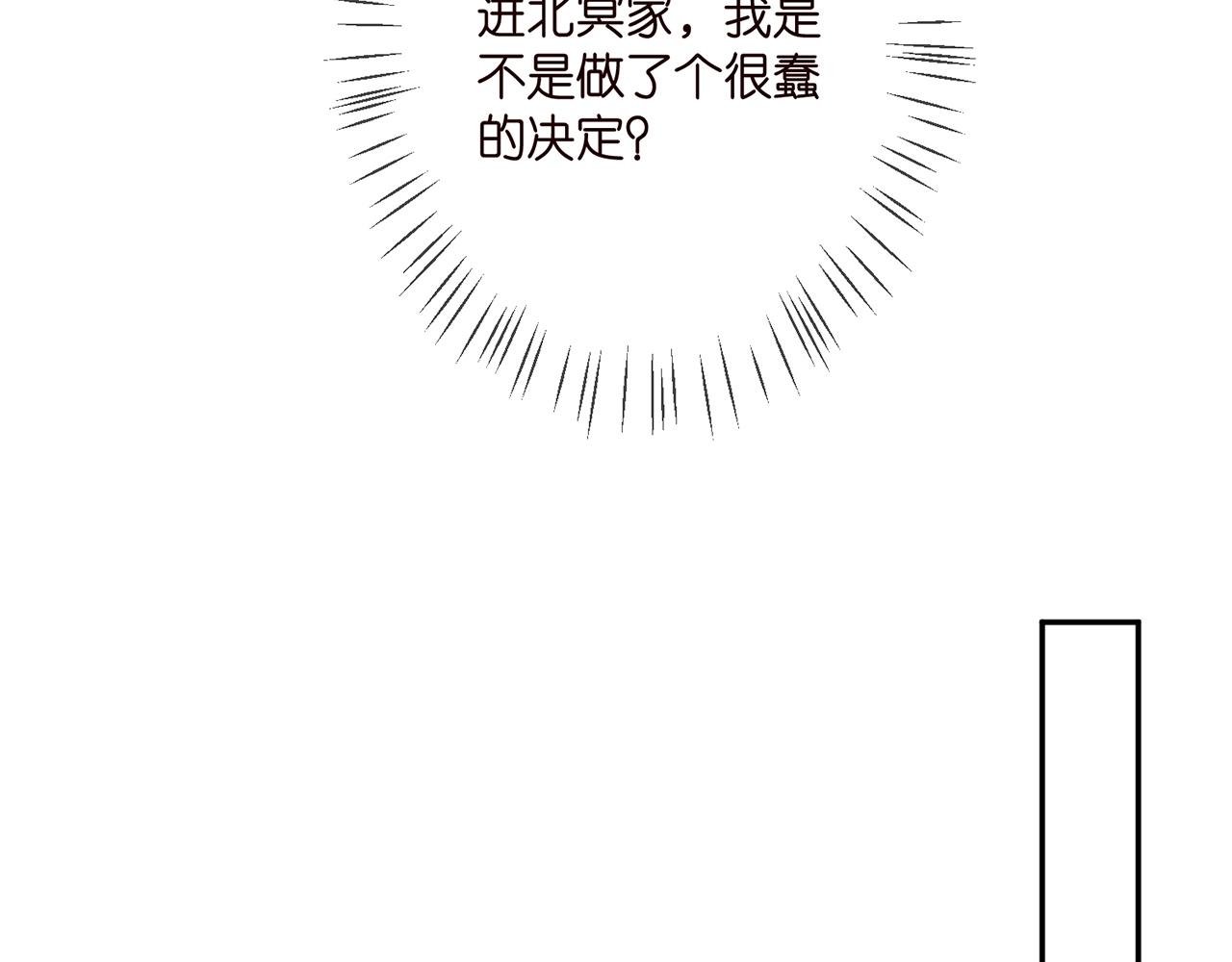 第334 风水轮流转61