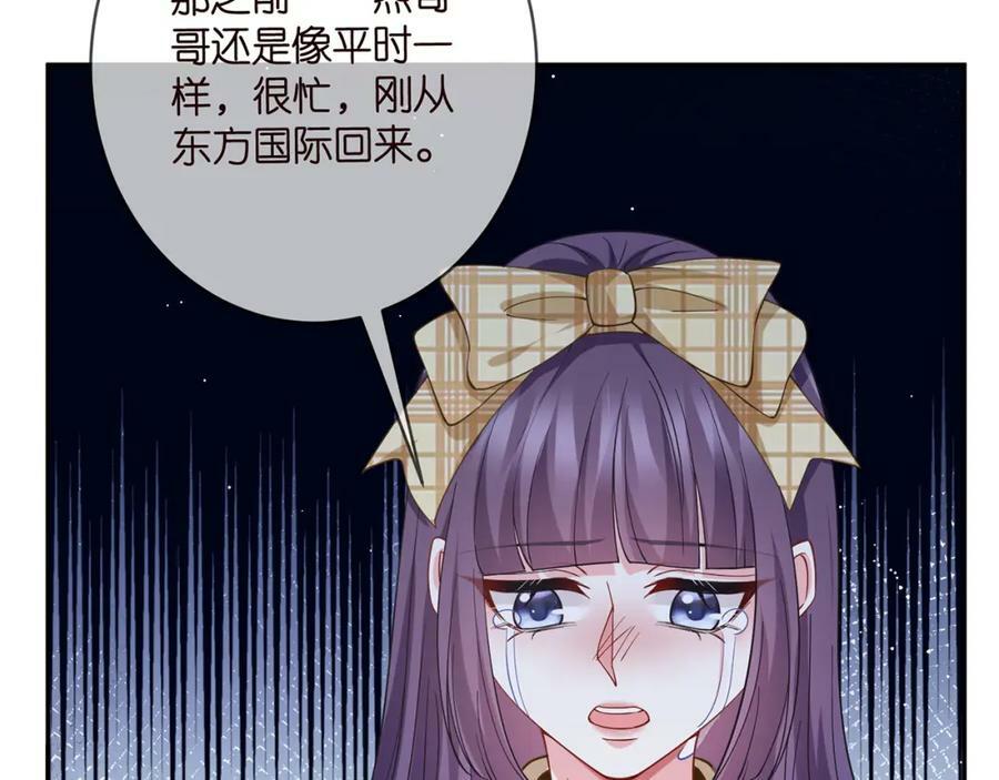 第457 丫丫的伤心事46