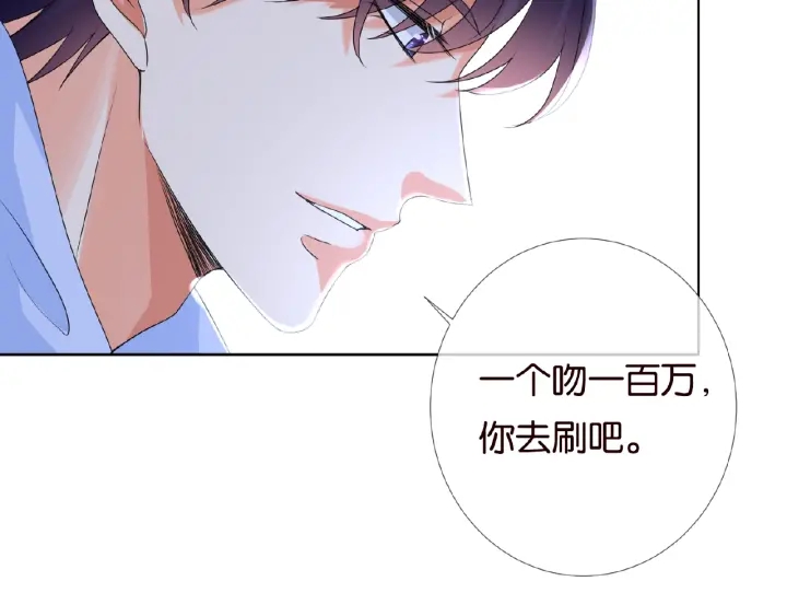 第62话 叫我的名字46