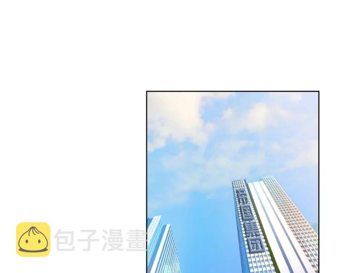 第121话 是金主还是男朋友？20