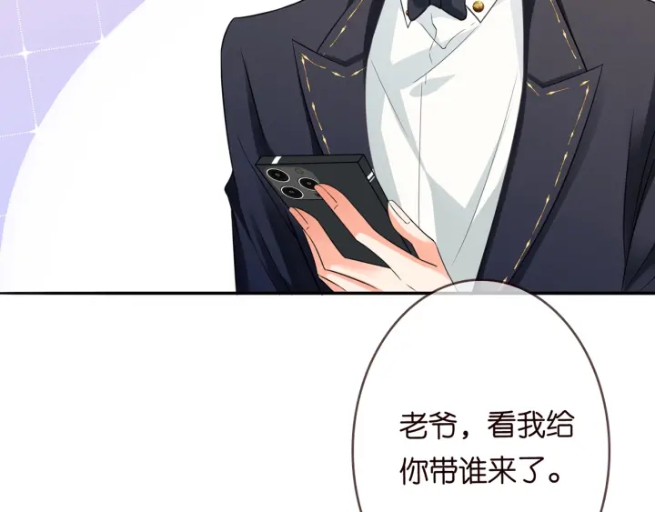 第216话 她杀人了？！23