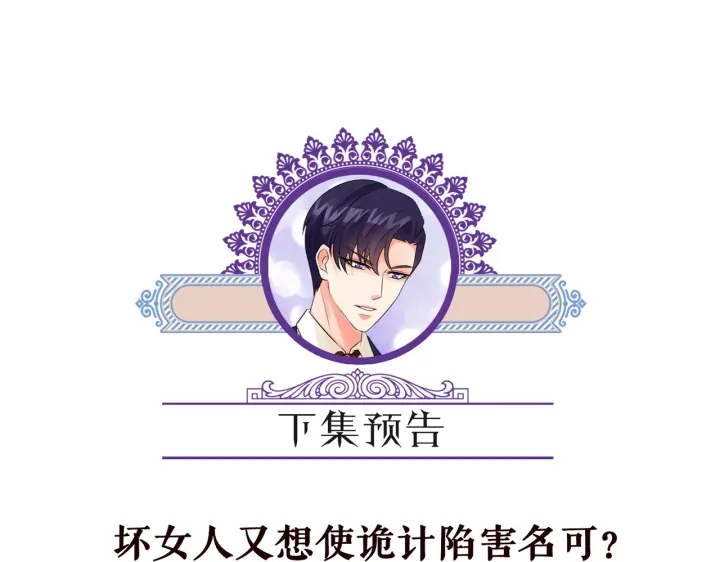 第231话 卷入豪门争斗113