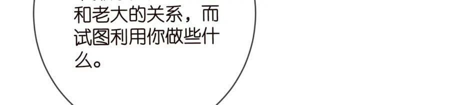 第442 男朋友连城43