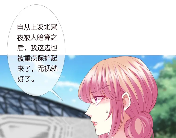 第178话 爱的修罗场53