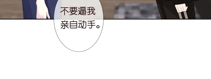 第100话 在他怀里醒来83