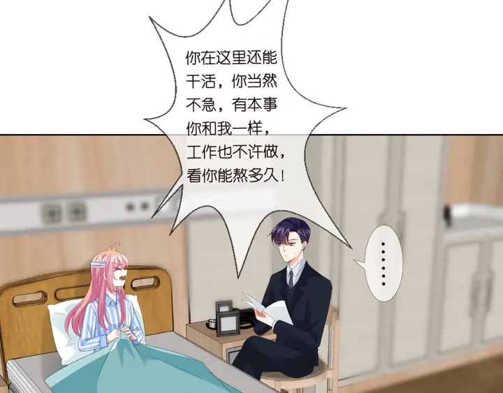 第165话 我也想要40