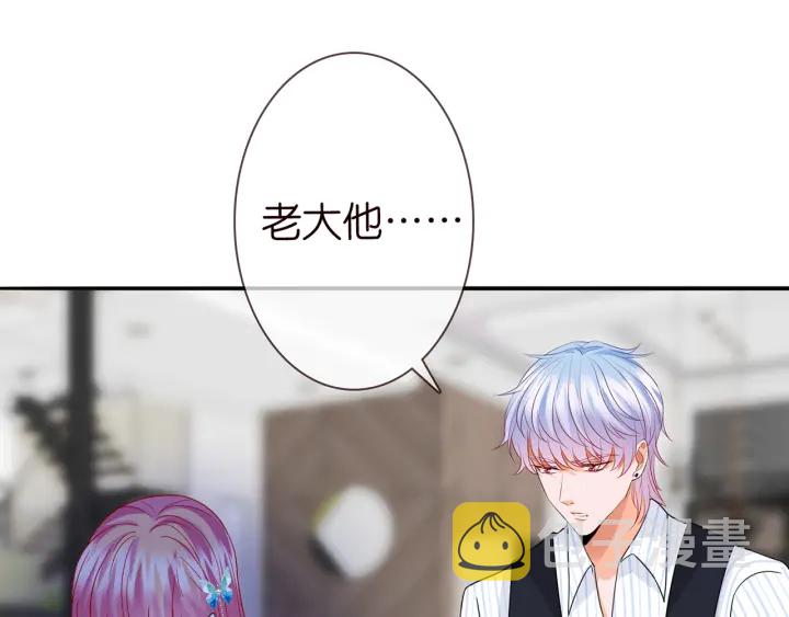第229话 这丫头真要命……6