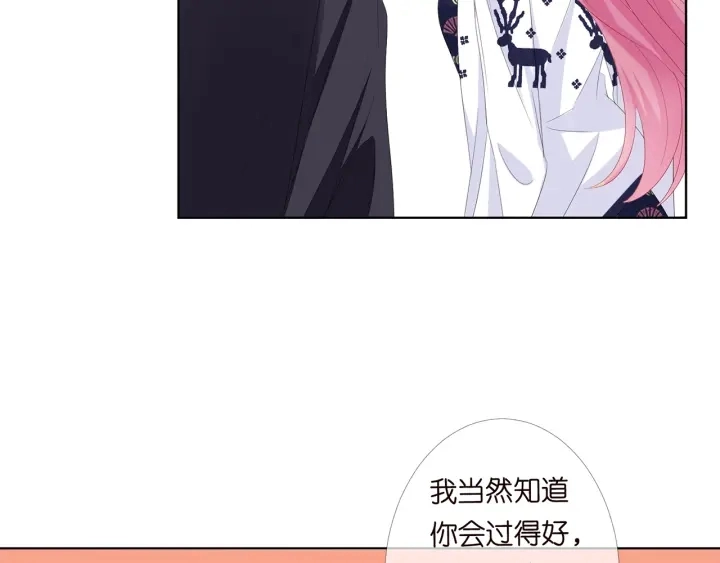 第170话 逃离女生宿舍32