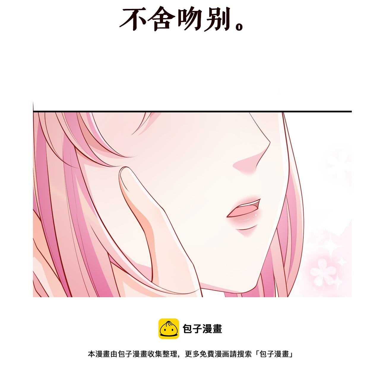 第311 想恢复身份吗96