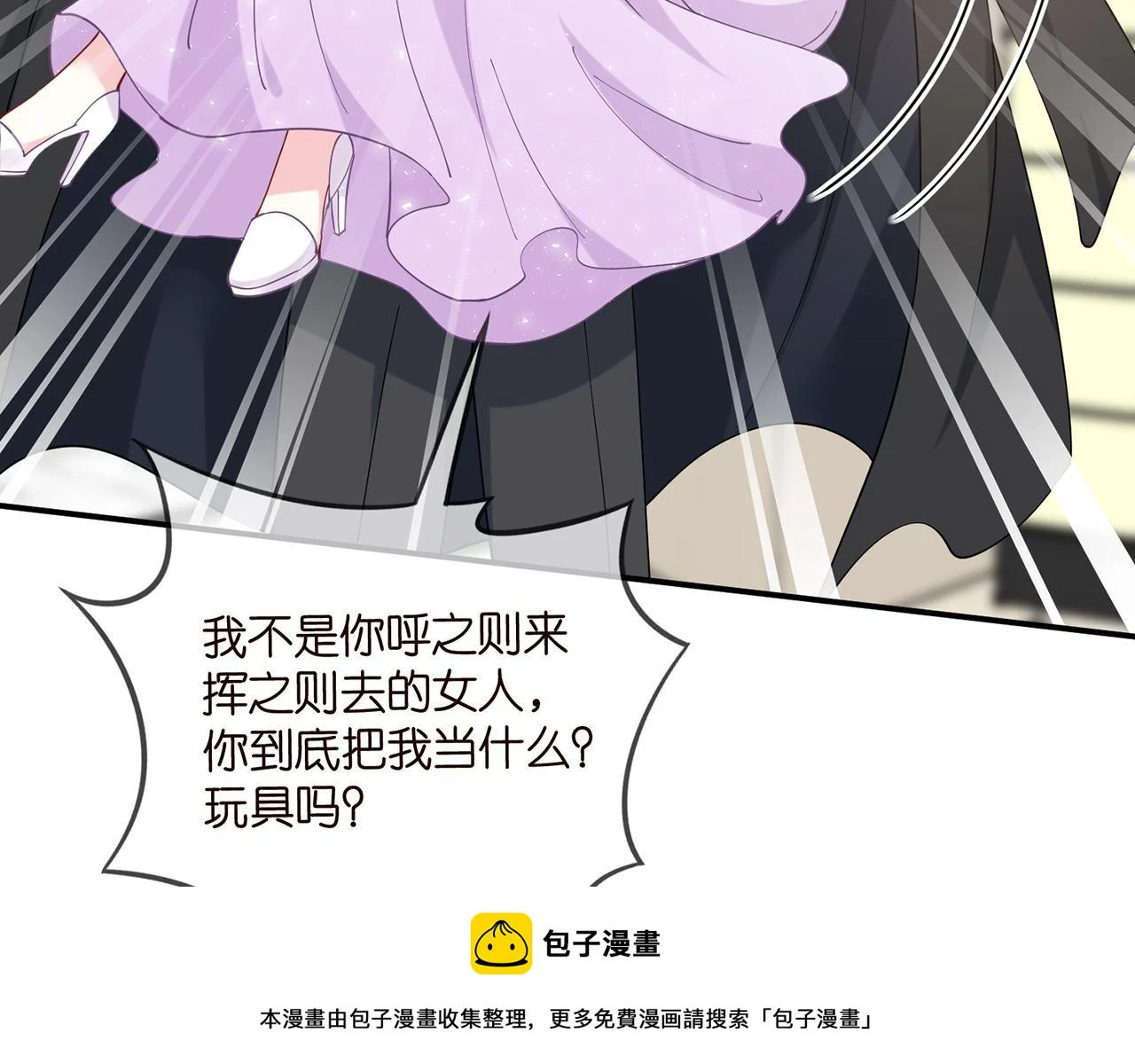 第429 温柔的触碰99