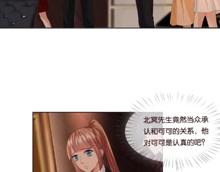 第75话 忍不住的冲动18