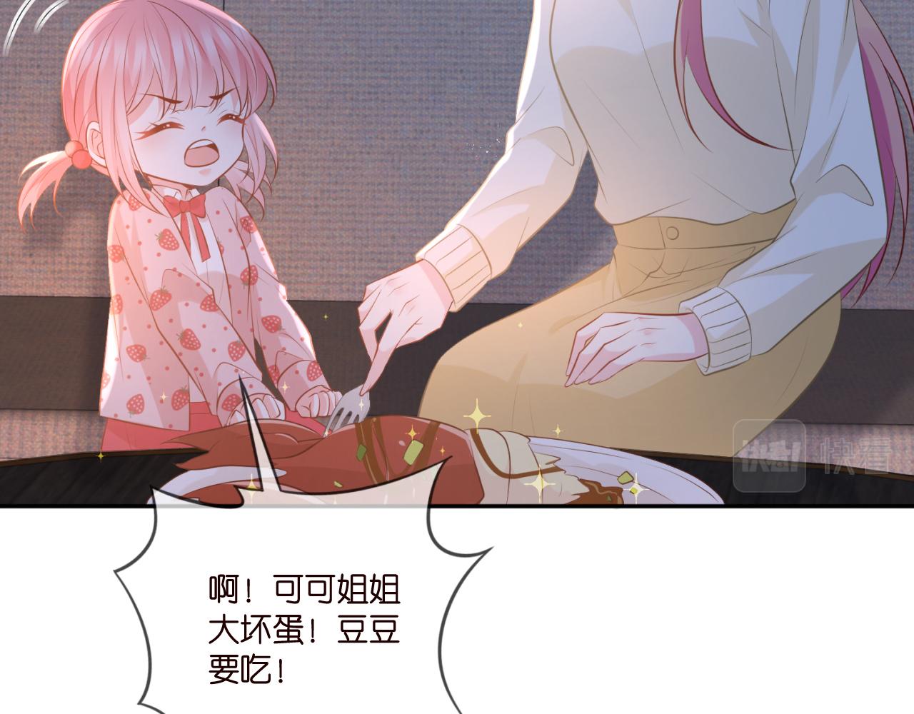 第344 甜蜜旅行52