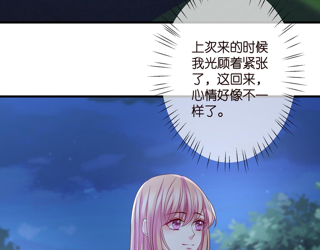 第280 战九枭的弱点63
