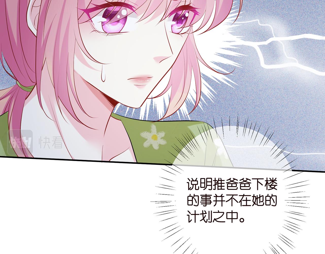 第401 离婚协议35