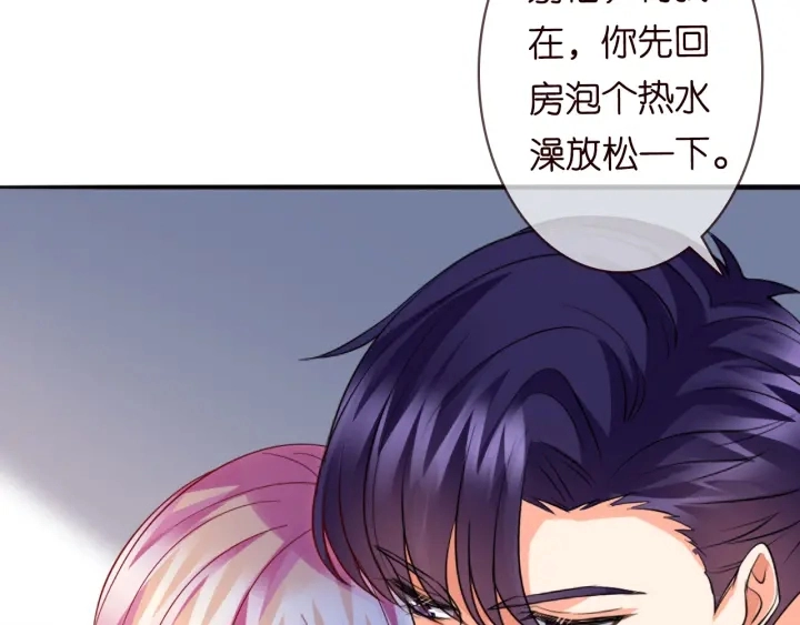 第220话 她失忆了？32