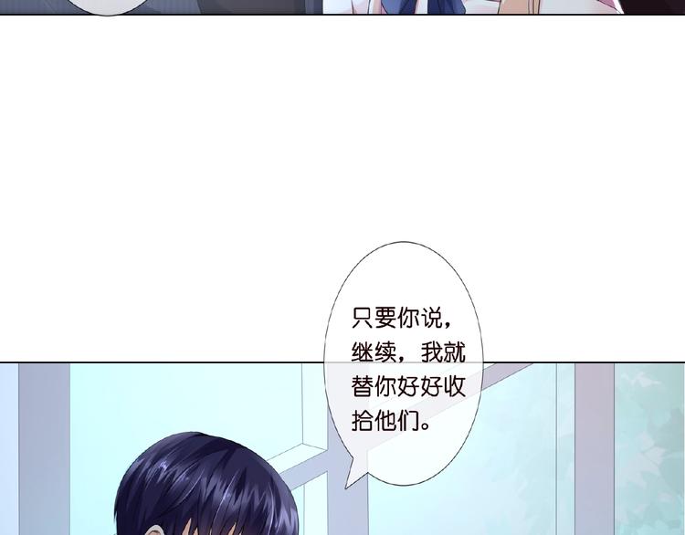 第3话 入局5