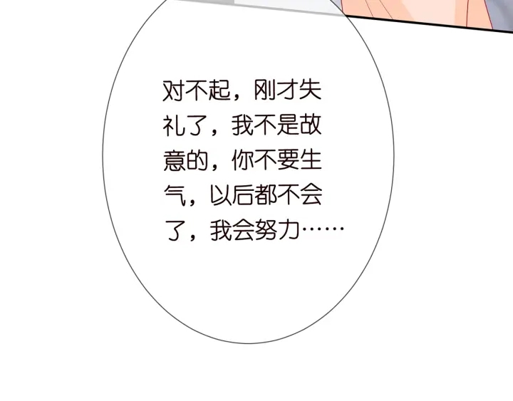 第192话 进了别人的房15