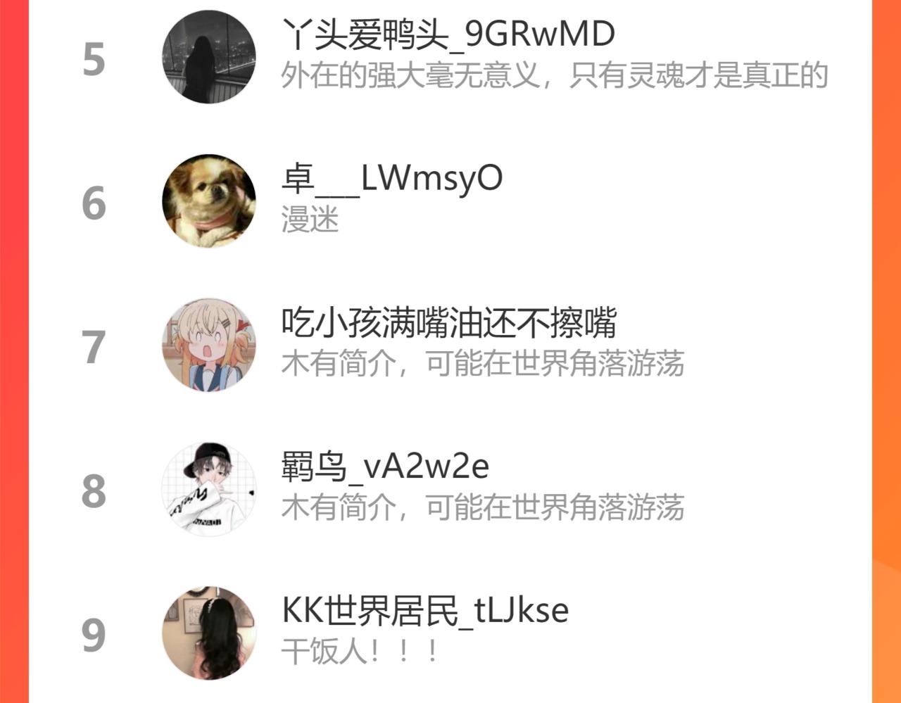 224话 这是你欠我的136