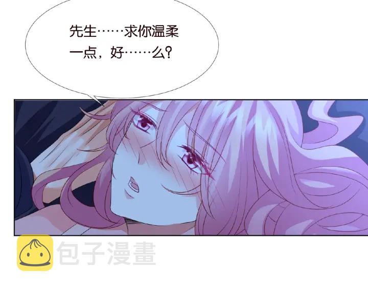 第62话 叫我的名字6