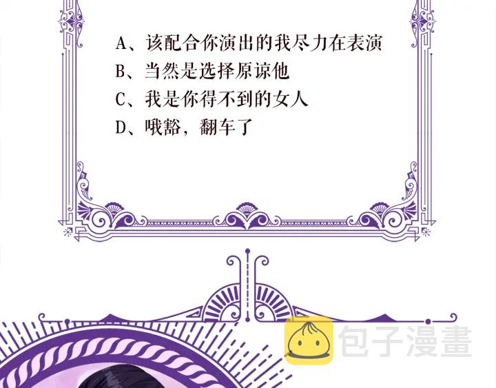 第129话 我要她87