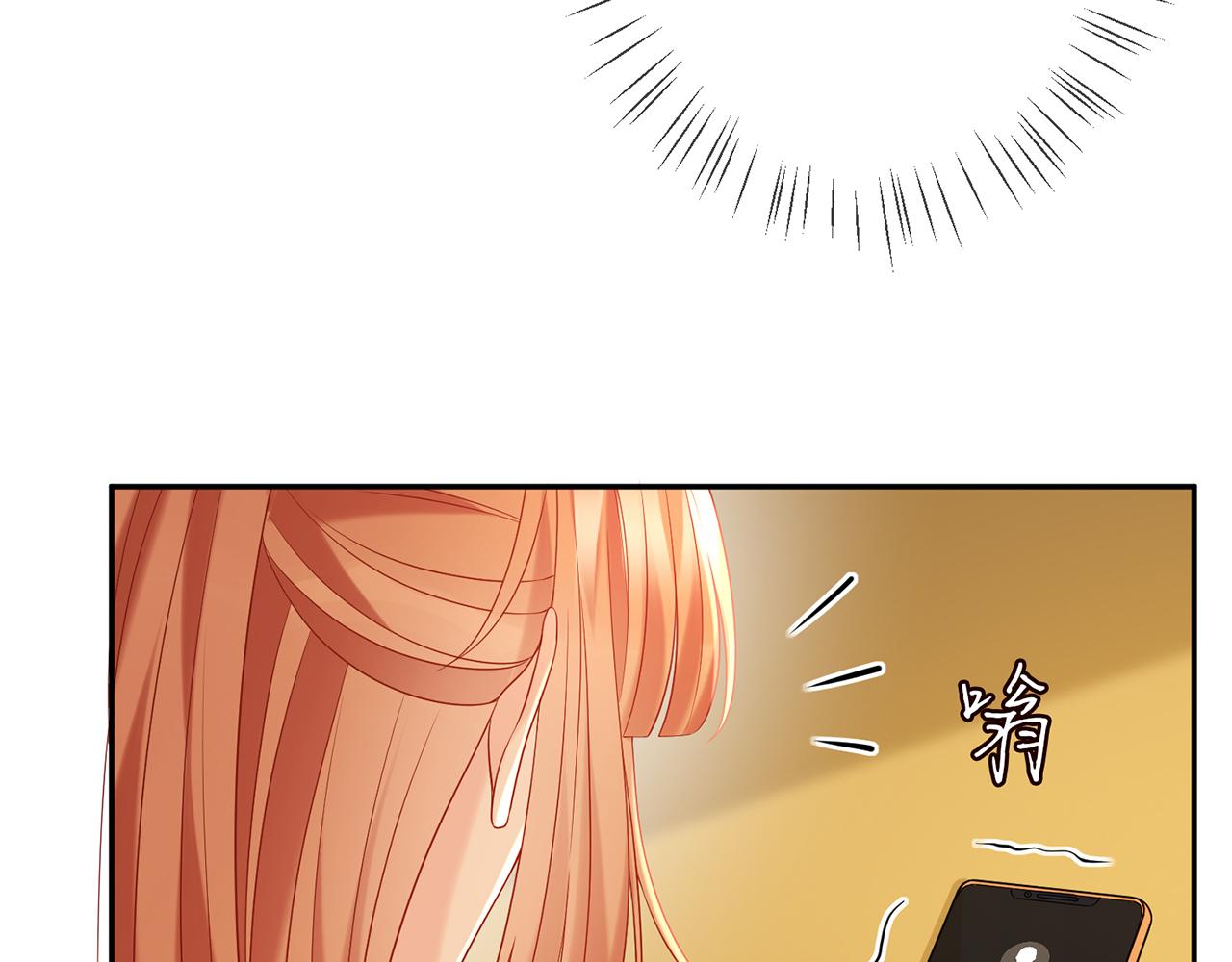 第374 不堪的真相57