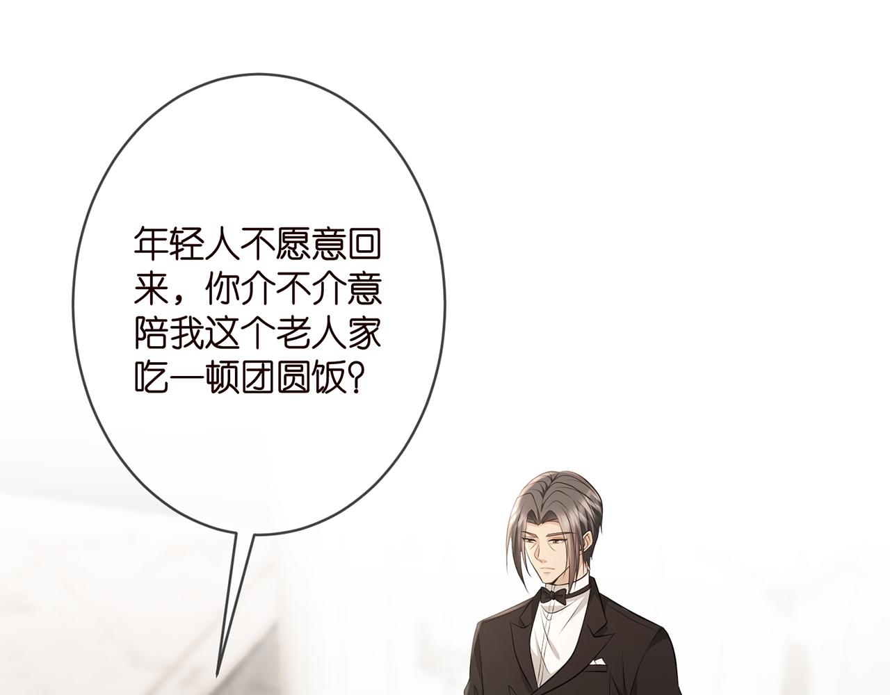 第348 来自连城的挑衅71