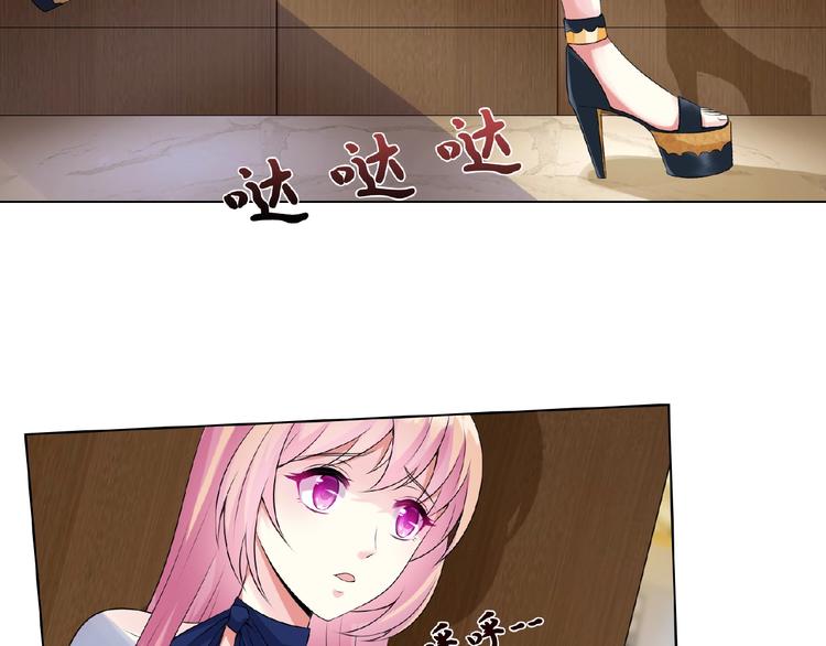 第4话 你休想逃脱！29