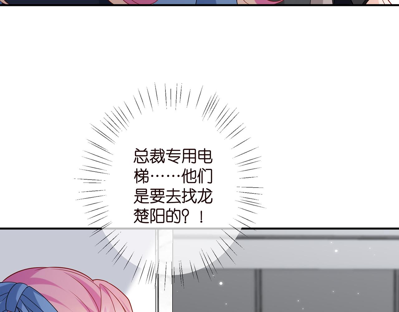 第410 利用23