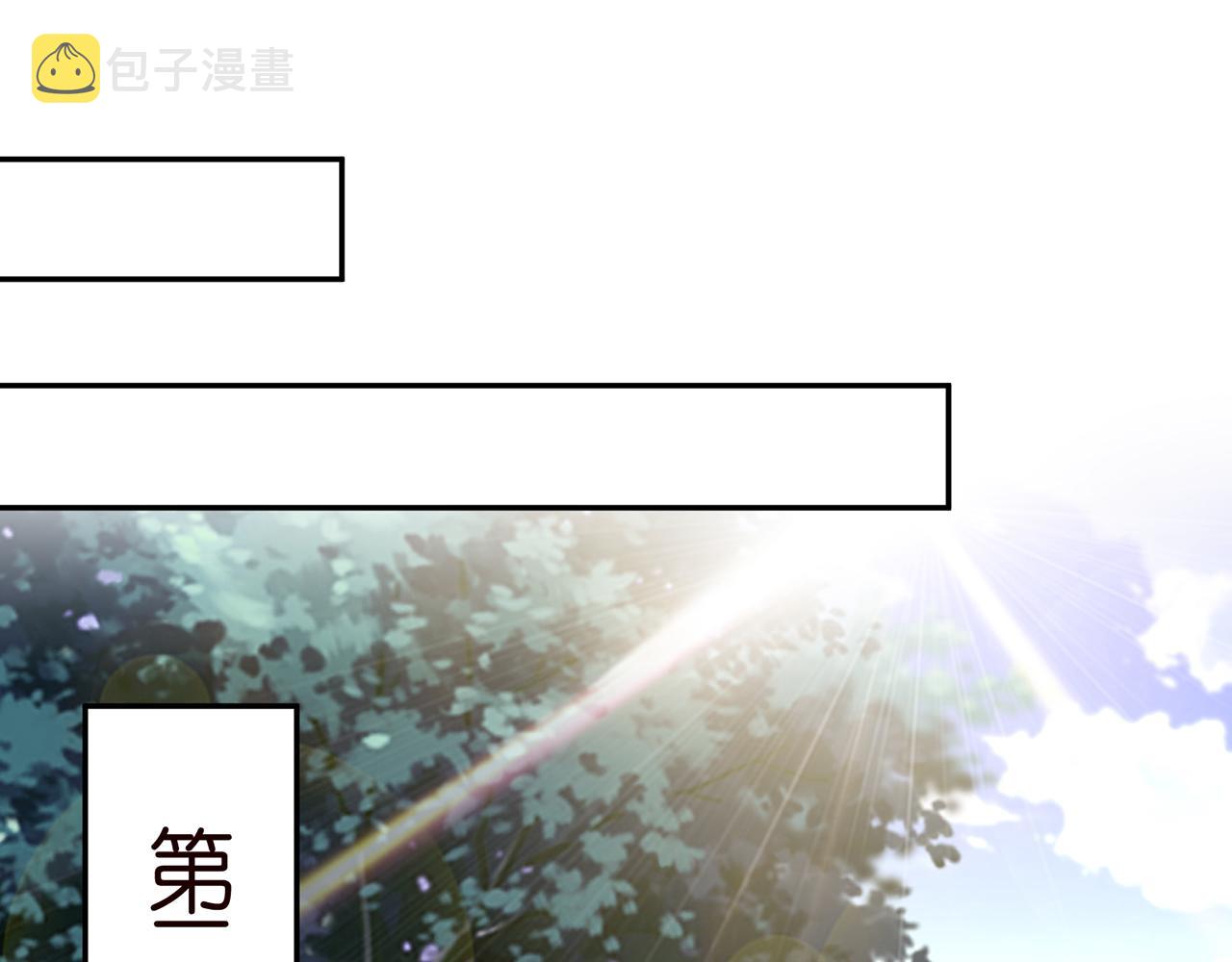 第263 摇摆的内心59
