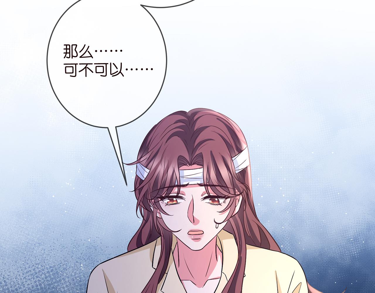 第421 她是你妹妹81