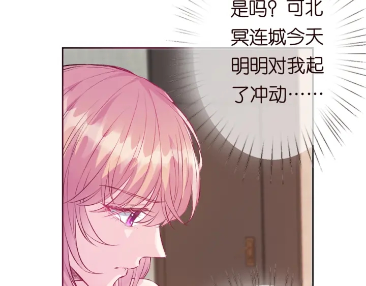 第157话 不能说的小秘密74