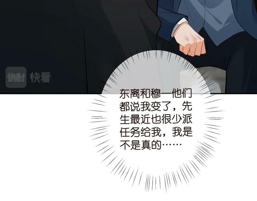 第456 佚旸的决定46