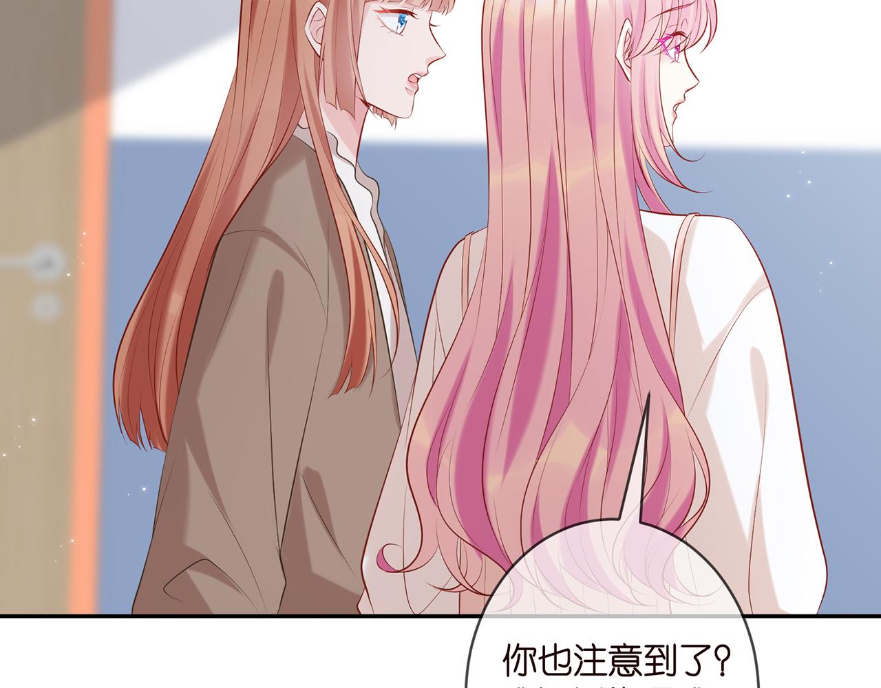 第369 意外惊喜78