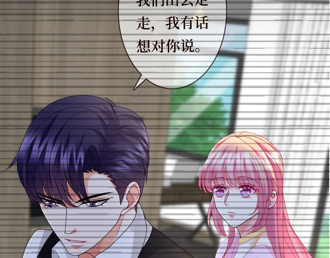 第270 试探43