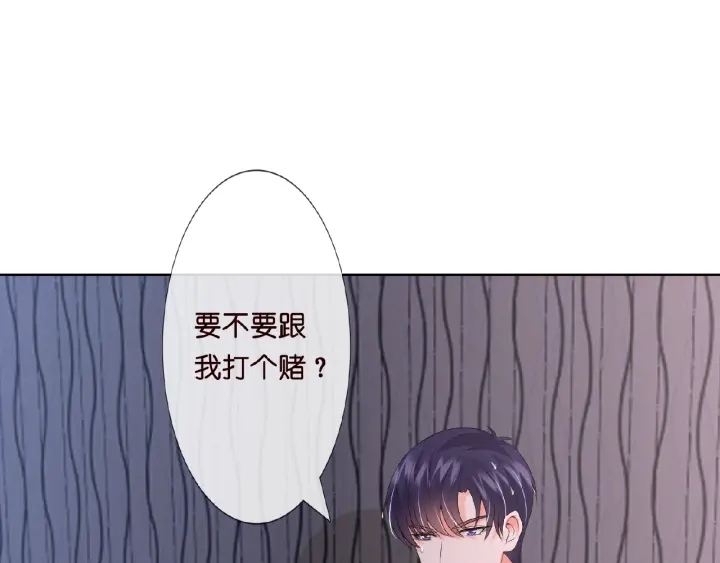 第8话 求求你！不要……4